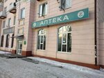 Nt Apteka (ulitsa Metallurgov, 8) ، صيدلية