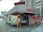 Elen flowers (Краснознамённая ул., 1А/1), магазин цветов в Челябинске