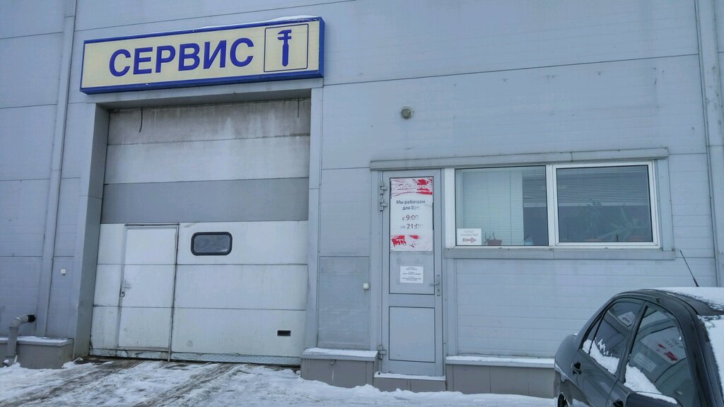 Car service, auto repair Bely servis, Tula, photo