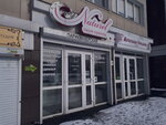 Naturel (Kosmicheskaya ulitsa, 24), beauty salon