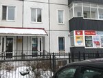 Gazeta Rio Info (ulitsa Krasnykh Partizan, 16) ، دار نشر