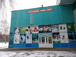 Fizkulturno-ozdorovitelny kompleks Rossiyskogo Universiteta Druzhby Narodov (Miklukho-Maklaya Street, 4), sports center