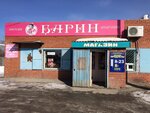 Barin produktovy magazin Sultanov A. T. Ip (ulitsa Lenina, 78), grocery