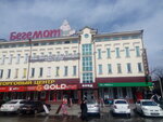 Бегемот (ул. Джанаева, 53, Владикавказ), торговый центр во Владикавказе