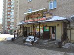 Magazin Dushevny (Likhvintseva Street, 68), grocery