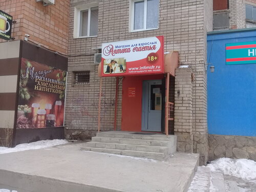 Магазин 1 Полевая
