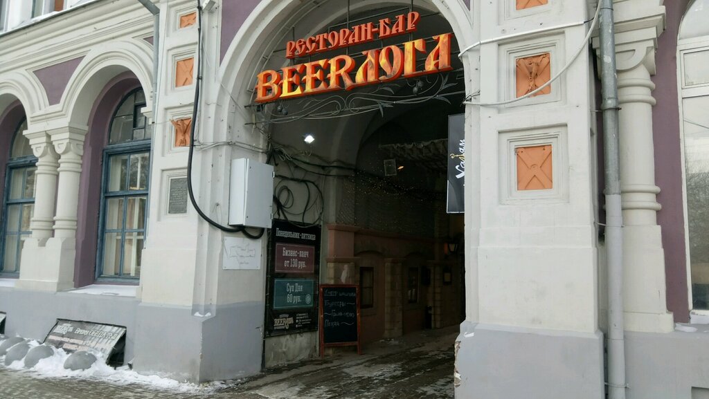 Пивоварня волга нижний новгород