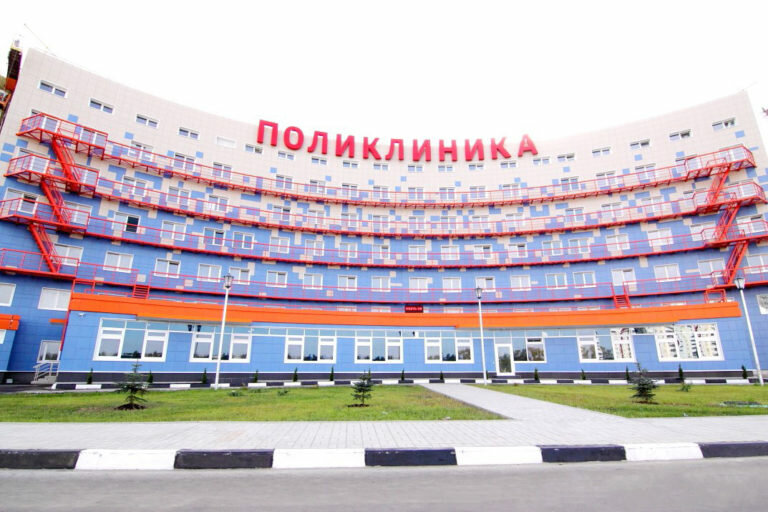 Поликлиника ул гагарина 45 балабаново фото