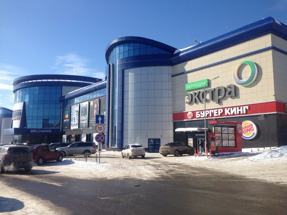 Флагман Ижевск Магазины Одежды
