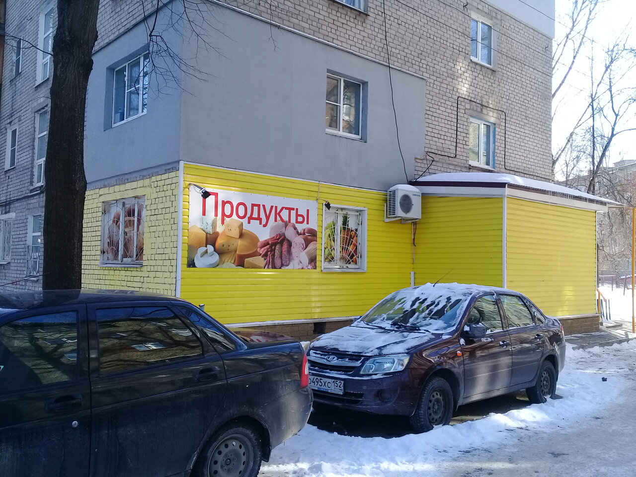 Ул Снежная Магазины