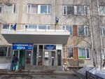 Avtoshinsnab (Industrialnaya ulitsa, 14) ، إطارات وسبائك السيارات
