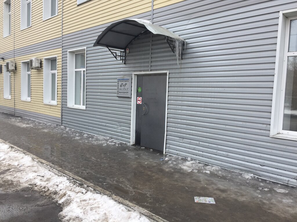 Oficina de organización Upravlyayushchaya organizatsiya Volna, , foto