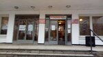 Сокол (Teatralnaya ulitsa, 1), house of culture