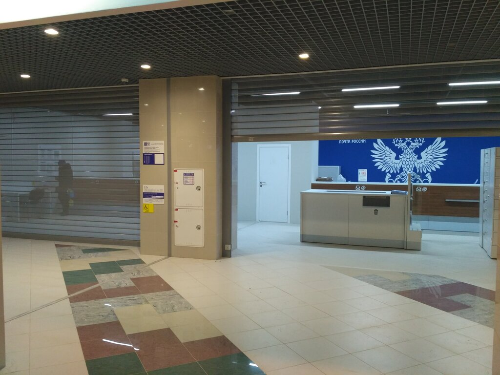 Post office Отделение почтовой связи № 108850, Moscow, photo