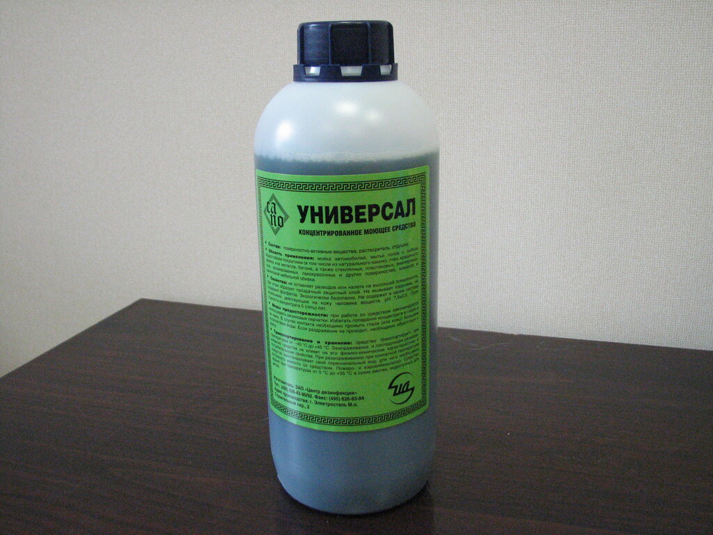 Industrial enterprise Tsentr dezinfektsii, Moscow, photo