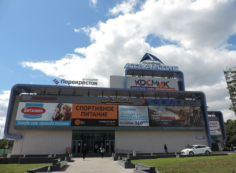Москва аннино