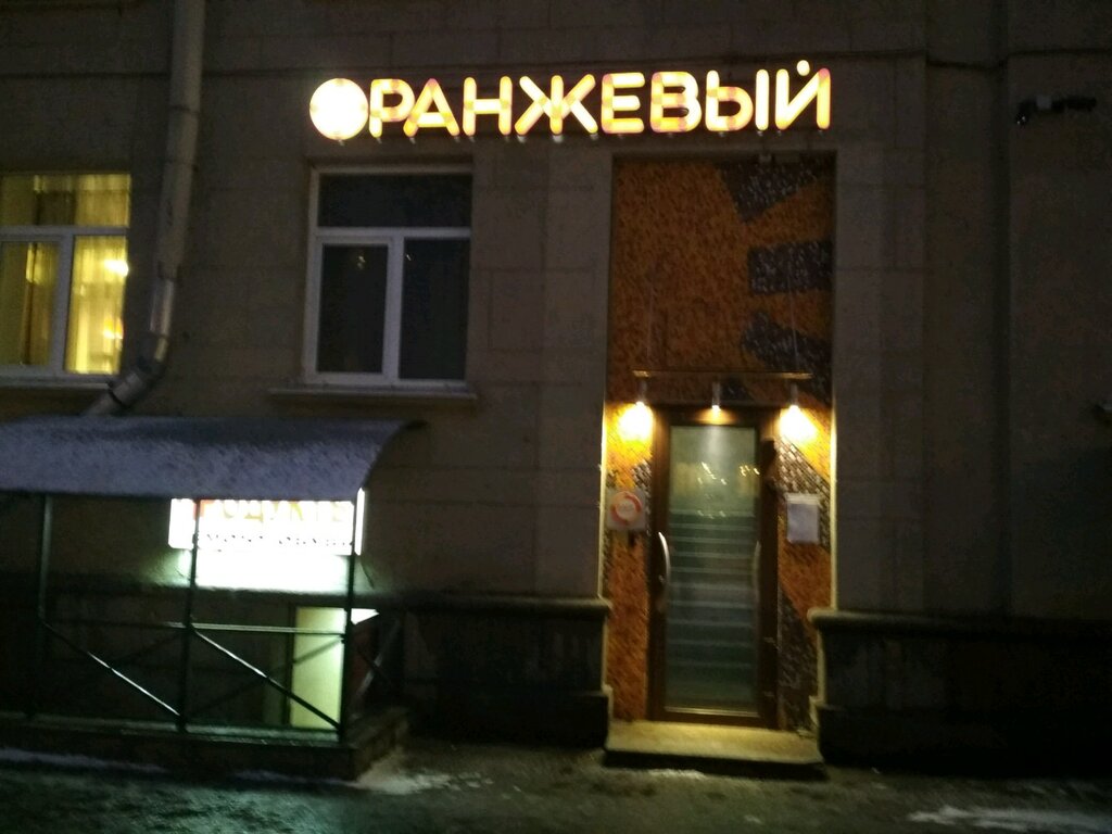 Bank Limited liability company Bank Orange, Saint Petersburg, photo