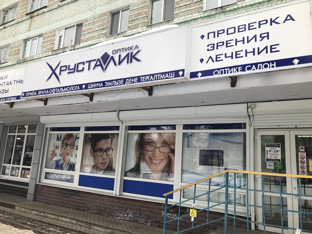 Салон киа йошкар ола