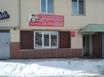 Parikmakherskaya Fantaziya (Dyomkina Street, 32В), hairdresser