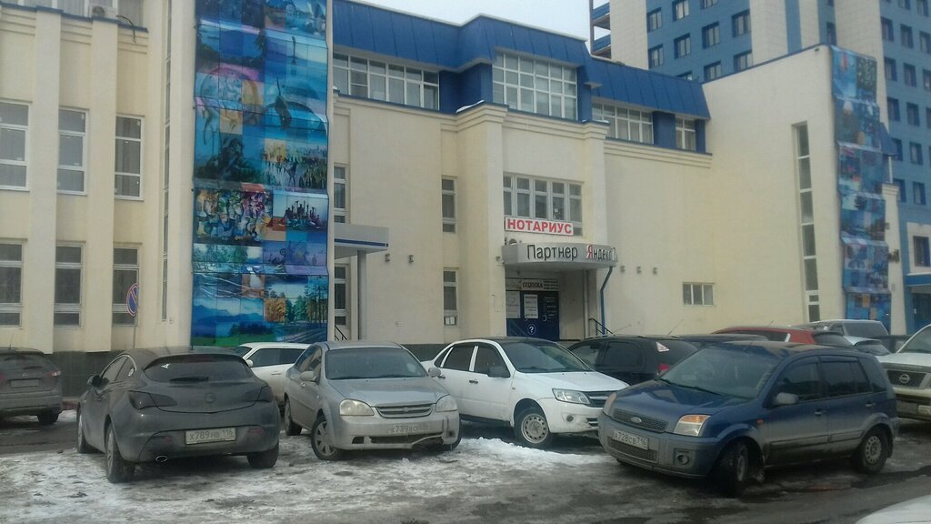 Fenik просп ямашева 36 корп 3 фото