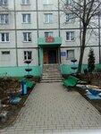 ЖЭУ № 5 Фрунзенского района г. Минска (Baliaslava Bieruta Street, 20), municipal housing authority