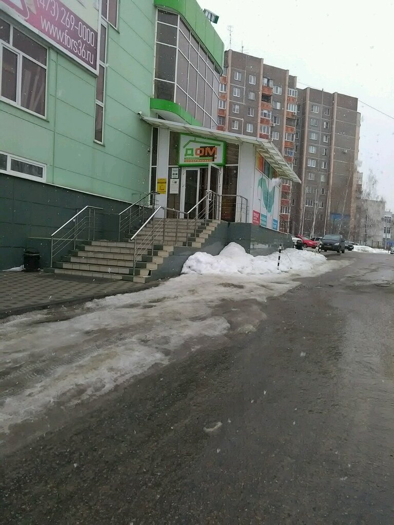 Уфа воронеж на машине