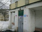 Gorodskaya poliklinika № 11 (ulitsa Tankistov, 201), policlínica para adultos