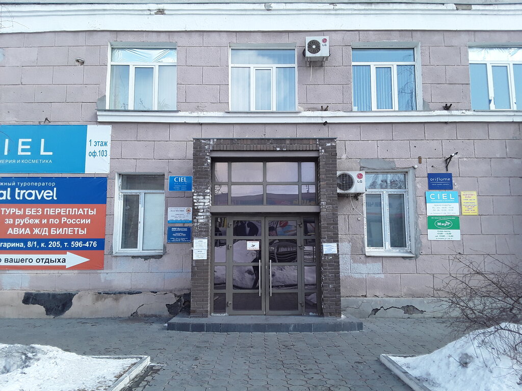 Моя территория ул гагарина 8 фото