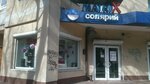 Matrix red (Karla Marksa Street, 42), indoor tanning
