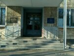 Obyem (Pushkin, Sofiyskiy Boulevard, 30/50), software companies