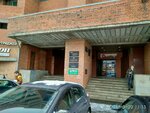 Inveco (Yuriya Gagarina Avenue, 1), centro de negocios