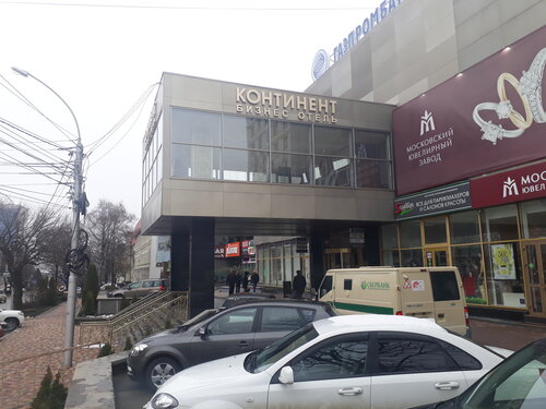Гостиница Континент в Ставрополе