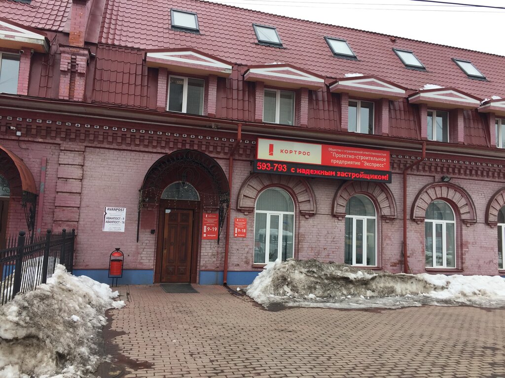 Real estate development Psp Ekspress, Yaroslavl, photo