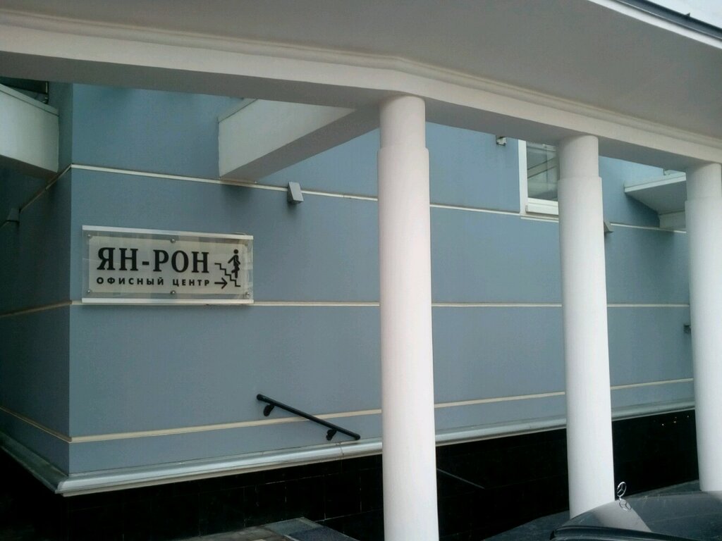 Pharmaceutical company Biocodex, Moscow, photo