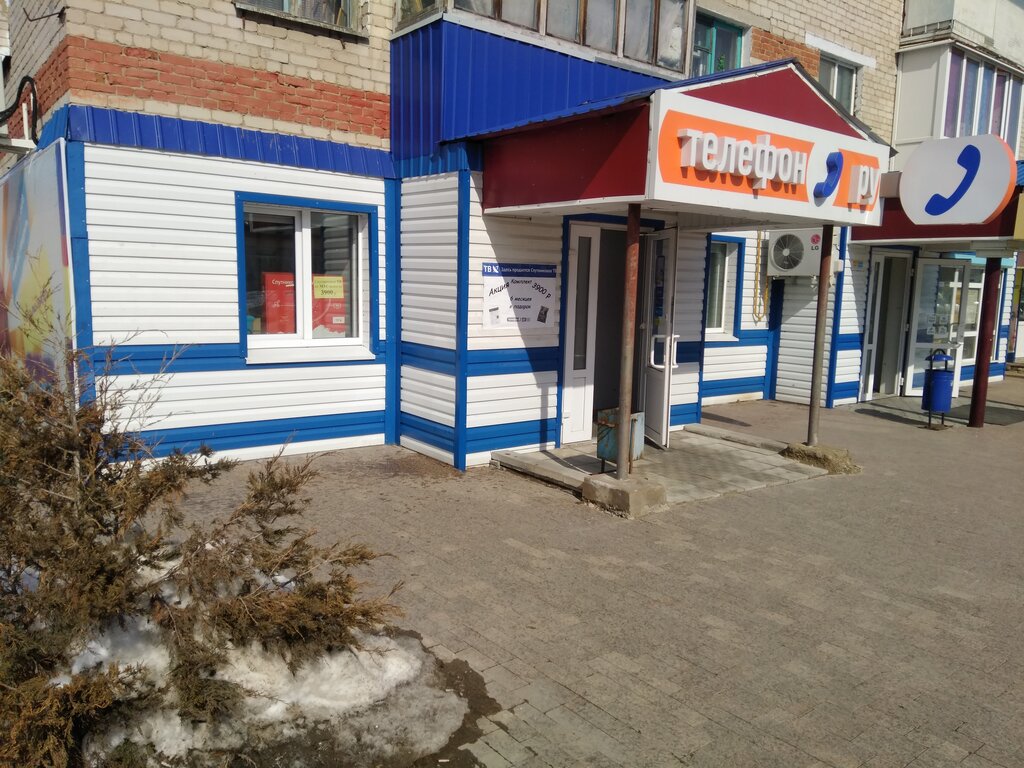 Reviews of Bristol, Tyumen Region, Ishim, ulitsa Respubliki, 10Д - Yandex Maps