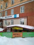 Install (Lenina Street, 87), appliance repair