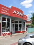 Stels (ulitsa Yefremova, 142), bicycle shop