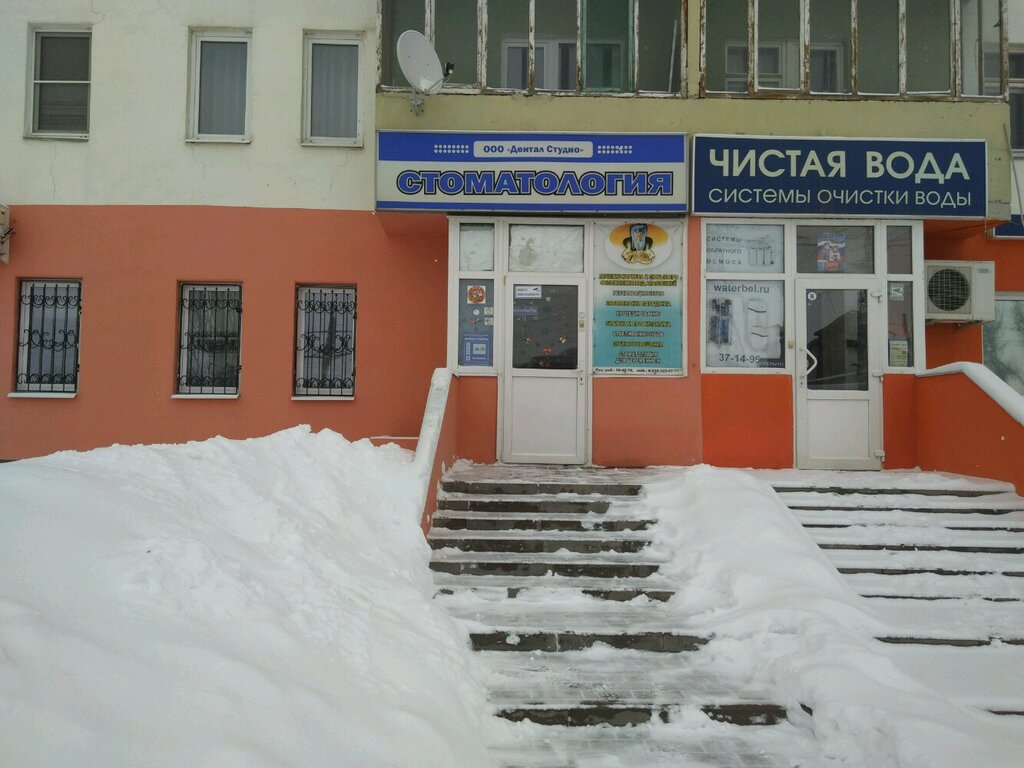 Ct клиника белгород