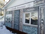 Village dairy products (Daurskaya ulitsa, 38Д), dairy products shop