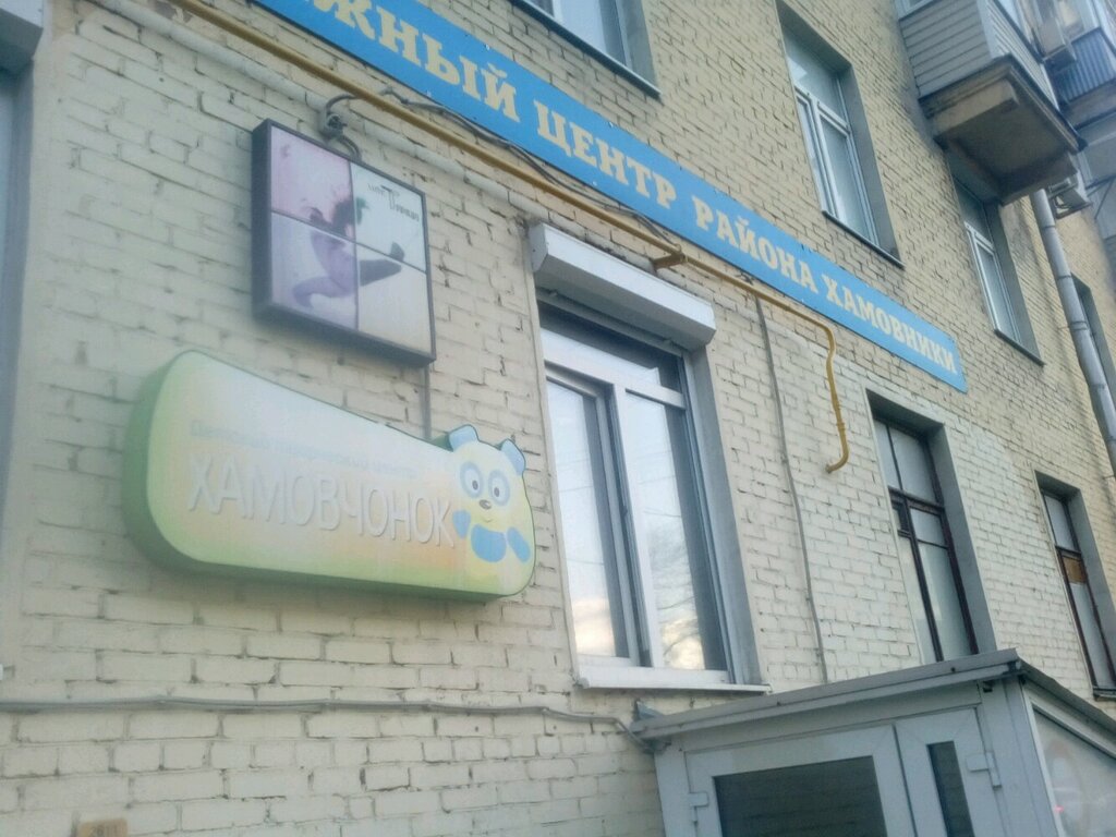 Health products Organizatsiya snabzheniya kislorodnym kokteylem Zdorovoye detstvo, Moscow, photo