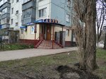 Gloriya (Kosmonavtov Street, 29), salón de belleza