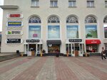 Бери Заряд (Tsentralniy Microdistrict, Gorkogo Street, 53), power bank rental