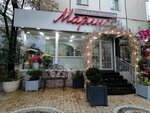 Marliss (Gagarina Street, 72), floristeria