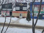 Gradus Shiroty dushevnoy (Schyokino, Gagarina Street, 4А), bebidas alcohólicas