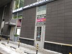 Ателье (Shmitovsky Drive, 16с2), reparación de ropa