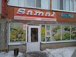 Samal (Almukan Sembınov kóshesi, 10/4), grocery