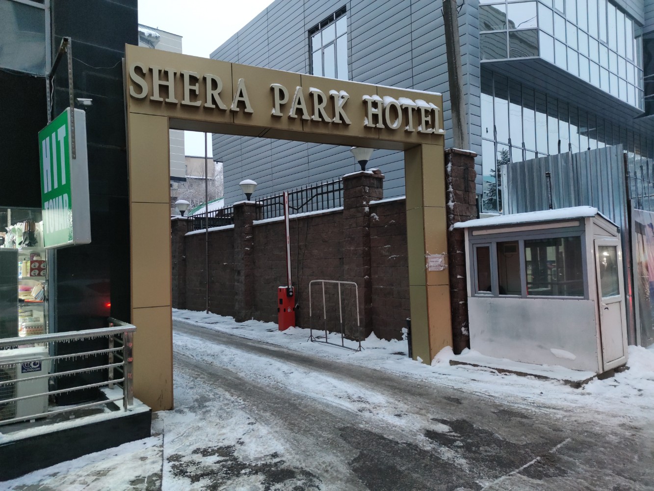 Фото Shera Park Boutique Hotel