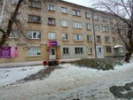 Wildberries (Geroya Sovetskogo Soyuza Sutyrina Street, 18), point of delivery