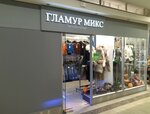 Glamour Mix (Prosvescheniya Avenue, 19), clothing store
