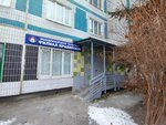 Галактика (Krylatskaya Street, 31к2), children's developmental center